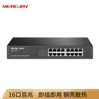水星百兆交换机S116D