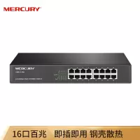 水星百兆交换机S116D