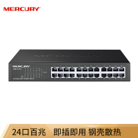 水星百兆交换机S124D