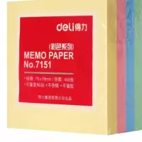 得力 7151 四色便利贴 76×76mm(本)