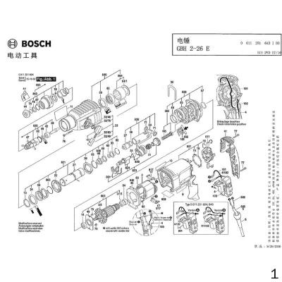 博世 Bosch 1615819028 博世 电锤 GBH 2-26 E 驱动轴承 1个