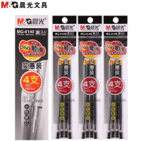 晨光(M&G)6140中性笔替芯 40支装 0.5mm 黑色笔芯 黑笔芯 水笔芯 签字笔芯 碳素笔替芯 黑色40支盒装