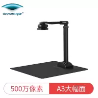 良田(eloam)S1000A3 高清高速扫描高拍仪A3幅面 单位(件)