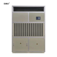 玛德安 防爆空调 16匹 BKGR-280 (含3米管道 超出部分按500元/米计收)