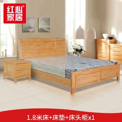【红心家居】实木床简约现代经济型小户型主卧床