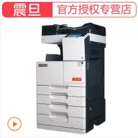 震旦 AURORA AD289S 复印机 (双面器/网络打印卡/1100页)
