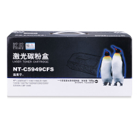 欣格粉盒 NT-C5949CFS 适用惠普 1160 1160LE 1320 3390 3392 打印机(盒)