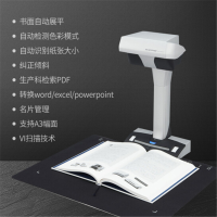 富士通高拍仪 SV600 五年质保