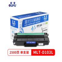 欧普青花系列MLT-D103L黑色硒鼓 适用三星4729HD4728HN2951N2951D打印机