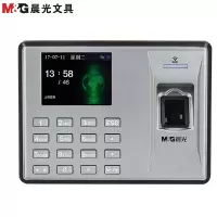晨光 (M&G) AEQ96711WIFI智能云指纹考勤机 智能办公大容量考勤机 签到机 打卡器 考勤机