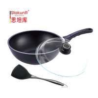 德国制造思坦库中式小炒锅24cm 包含玻璃锅盖和硅胶锅铲