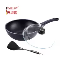 德国制造思坦库中式小炒锅24cm 包含玻璃锅盖和硅胶锅铲