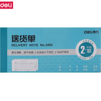 得力(deli) M 3492二联送货单(蓝)