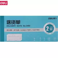 得力(deli) M 3492二联送货单(蓝)