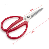 张小泉家用剪 QHBS-198