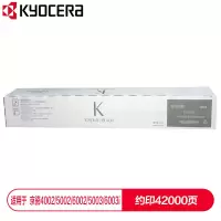 京瓷 (Kyocera) TK-6328墨粉盒 适用于京瓷4002i 5002i 6002i 5003i 6003i