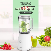 九阳料理机搅拌机榨汁机家用全自动多功能果蔬蔬菜打汁机 JYL-C23