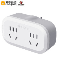 公牛(bull) 转换器 GN-903 一转二插座