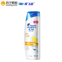 海飞丝 去屑洗发露(清爽去油型)200ML(Z)