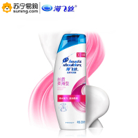 海飞丝去屑洗发露(丝质柔滑型)200ML(Z)