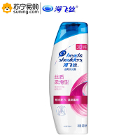 海飞丝去屑洗发露 (丝质柔滑型) 400ML(Z)