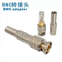 焊接BNC接头监控摄像机75-3-5视频线转接插头Q9公头铜 10个组