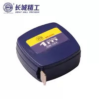 长城精工 1米04系列公制无扣礼品钢卷尺 圈尺尺子米尺盒尺 1m*12.5mm 020431 10把