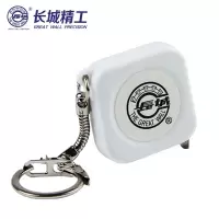 长城精工 1米05系列公制无扣礼品钢卷尺 迷你便携圈尺尺子米尺盒尺 1m*6mm 010521 10把
