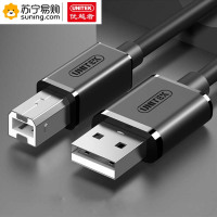 优越者 打印机数据线Y-C421 方口5米