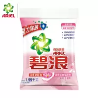 碧浪 无磷洗衣粉亮洁柔香1.55kg
