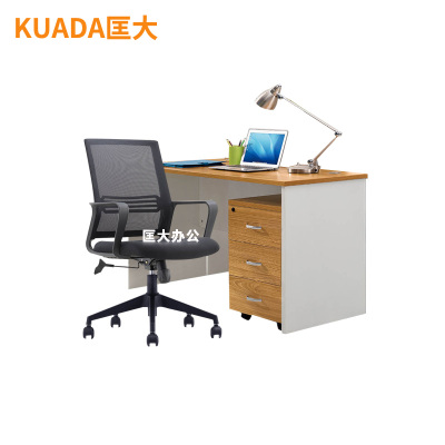 匡大 办公桌板式电脑桌1.4米单人位员工桌