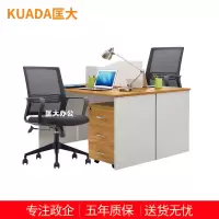 匡大 办公桌板式电脑桌1.2米双人座屏风位员工桌