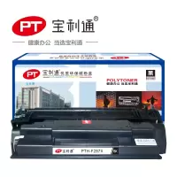 宝利通PTH-F287X硒鼓 标准装 适用于HP LaserJet Enterprise M506dn/M506n 黑色