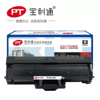 宝利通PTS-101易加粉硒鼓 标准装 适用于Samsung ML-2161/2160/2165/2166W黑色