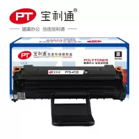 宝利通PTS-4725硒鼓 标准装 适用于Samsung SCX-4725N/4725FN/4521HS/4521黑色