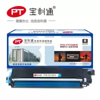 宝利通PTB-T221/281C硒鼓 标准装 适用于Brother HL-3140CW/3150CDN/3170 蓝色