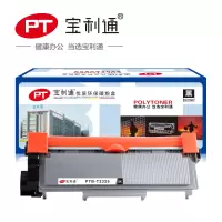 宝利通PTB-T2325硒鼓 标准装 适用于Brother HL-2260/2260D/2560DN/7080/ 黑色