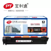 宝利通PTB-T1035/L-T201硒鼓 标准装 适用于HL-1118/1111/1201/1211/1208