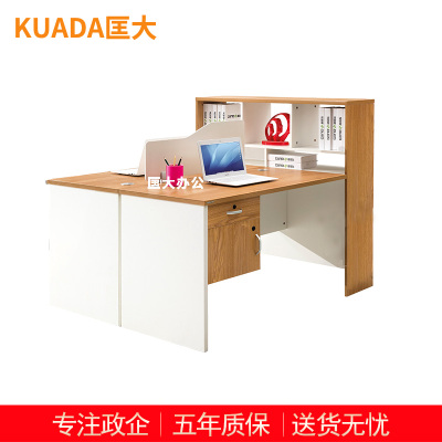 匡大 办公桌带高柜屏风桌1.5米双人位员工桌KDBZ-18B1501
