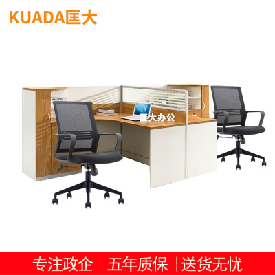 匡大 办公桌带高柜屏风桌3.2米两人位职员桌