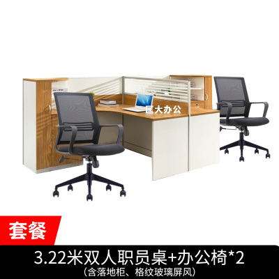 匡大 办公桌带高柜屏风桌3.2米两人位桌+办公椅*2