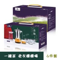 BMY[整箱发货16套/箱]山重山 余味茶具茶罐六件套(茶叶罐x1; 茶壶x1; 杯子x4)