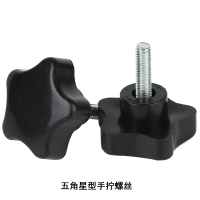 安赛瑞 22539 五角星型手拧螺丝 M6×25mm（20个装）