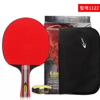 克洛斯威-乒乓球6星拍-1122 短柄横拍 红色1支装