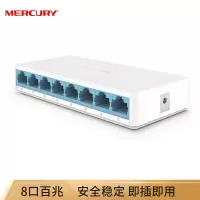 水星百兆交换机S108C