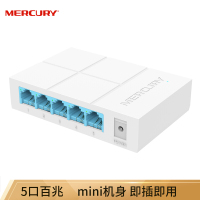 水星百兆交换机S105M