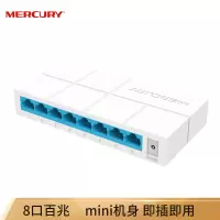 水星百兆交换机S108M
