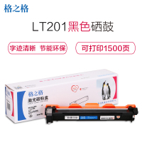 格之格LT201粉盒 NT-CL201适用联想S1801 2001M1840 2040 F2070 2071H打印机硒鼓