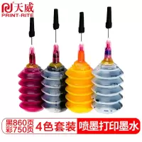 天威 PRINTRITE(适用CANON系列喷墨打印机 四色30ML 4只装带工具 填充墨水
