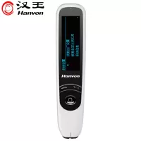 汉王 HANVON T800 E典笔 翻译笔 电子词典英语学习扫描笔中英日翻译大屏手写扫描式电子词典